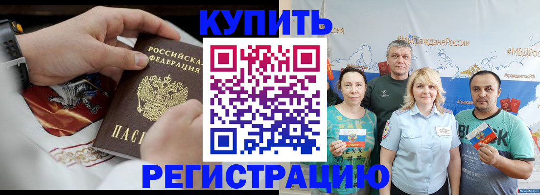 пропишу в квартире в Киренске